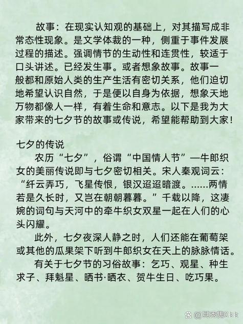 第2关祭拜ss搭配图，祭祀游戏攻略？