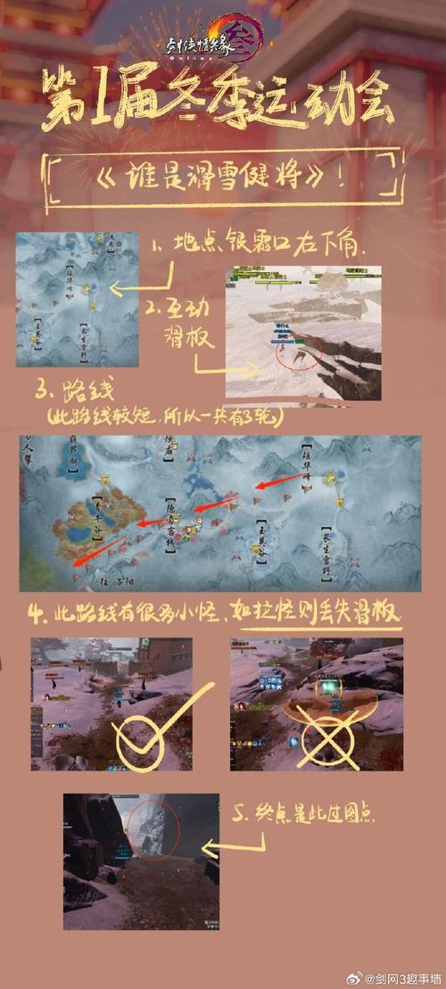 剑侠情缘手游凌绝峰在哪里剑侠情缘外传月影传说凌绝峰怎么去_百度...