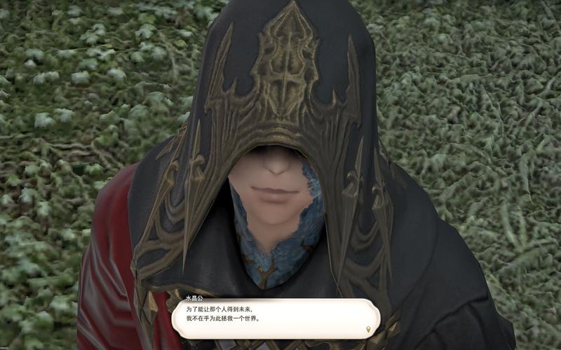 ff14怎么退出副本?