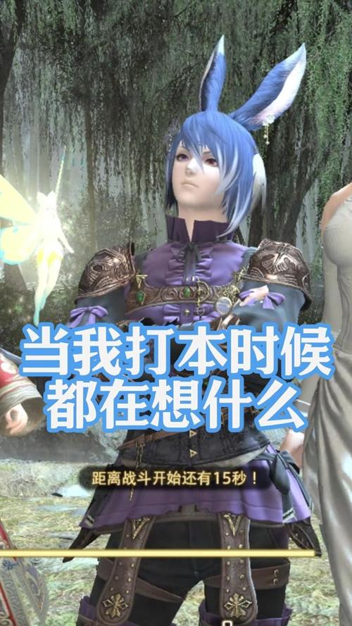 ff14副本怎么退出