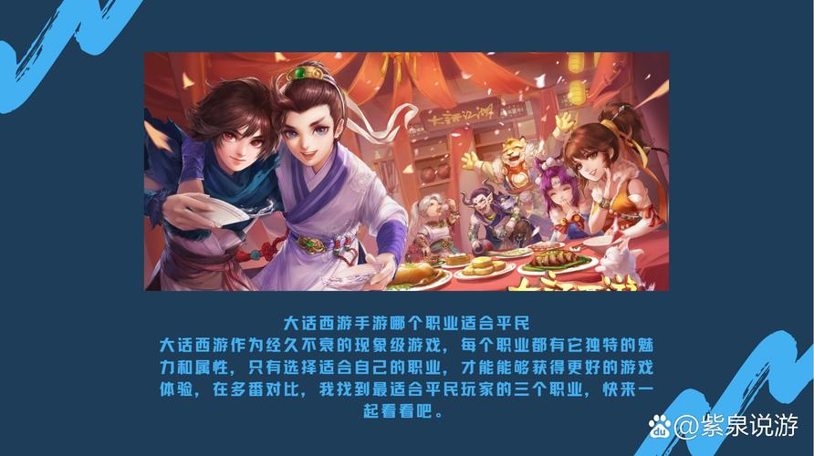 华为版大话西游手游怎么在电脑上玩?