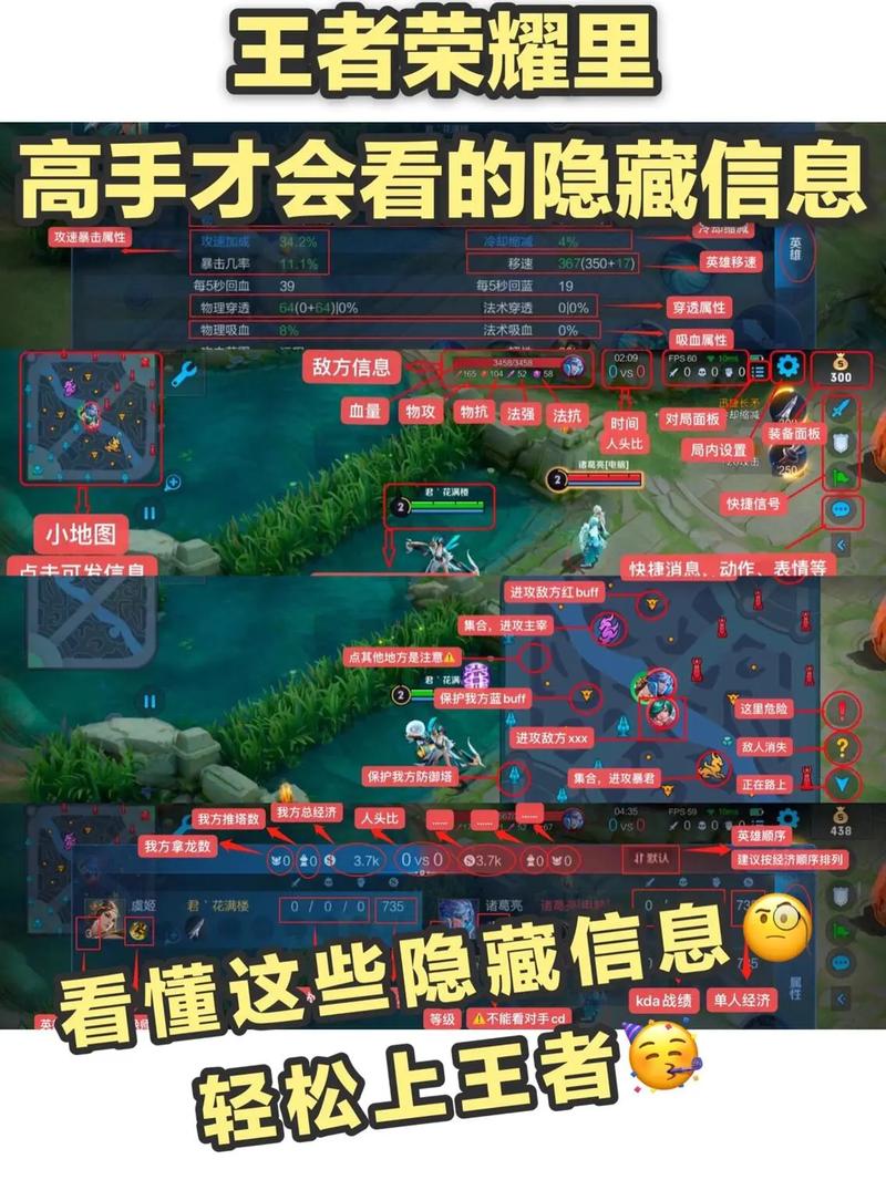 王者地图怎么换