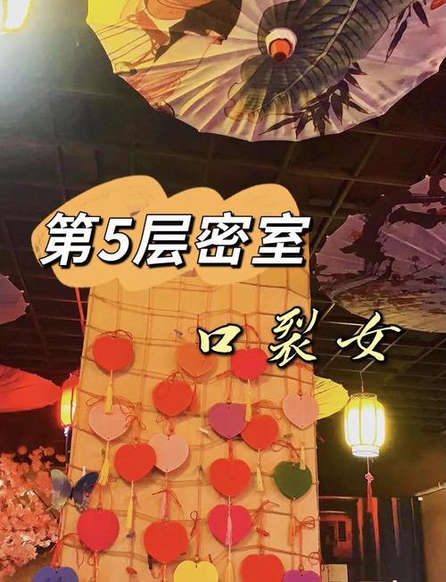 密室逃脱6攻略第五关怎么过?