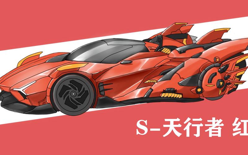 天天飞车天行者的优缺点