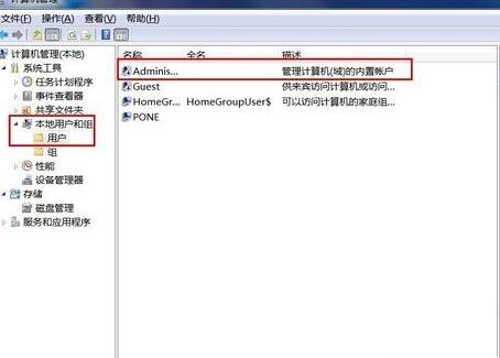 剑三亲传师傅权限怎么获得