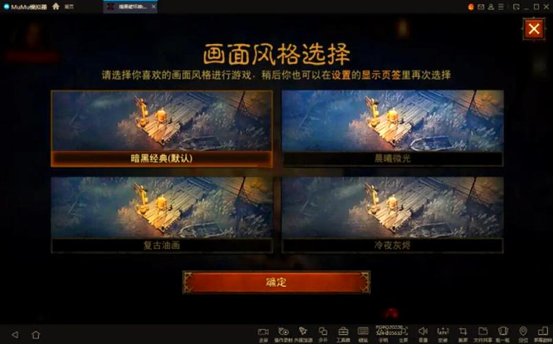 电脑升级暗黑破坏神3失败提示好像有东西坏掉如何解决