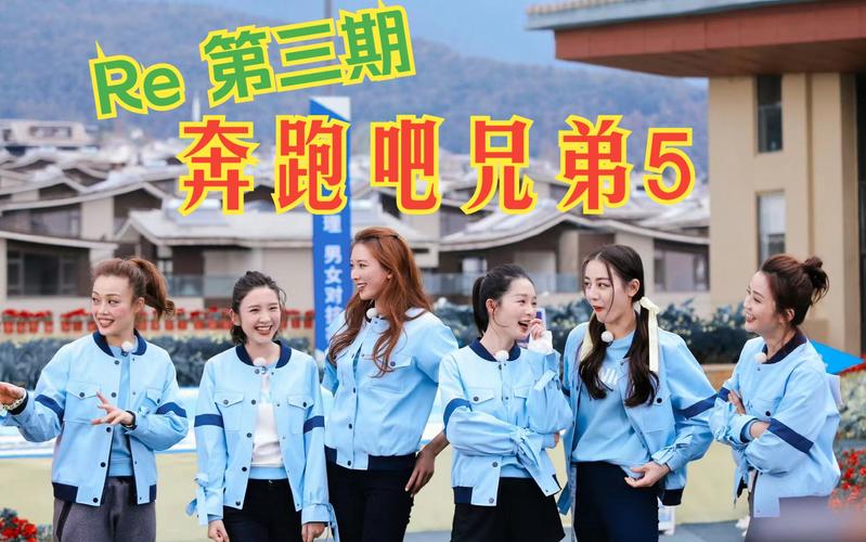 奔跑吧兄弟第三季最后一期七只跑男的超能力分别是什么?