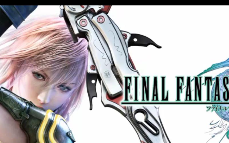 FF13(最终幻想13)怎样改造装备?