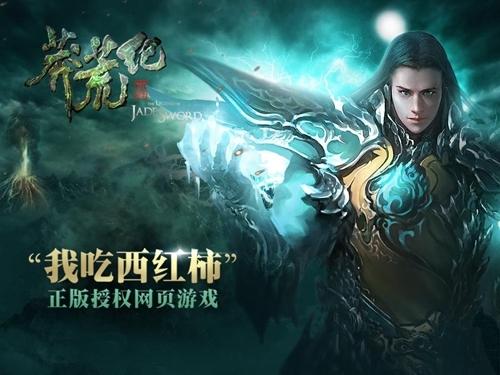 莽荒纪新手攻略之你不得不知道的技巧