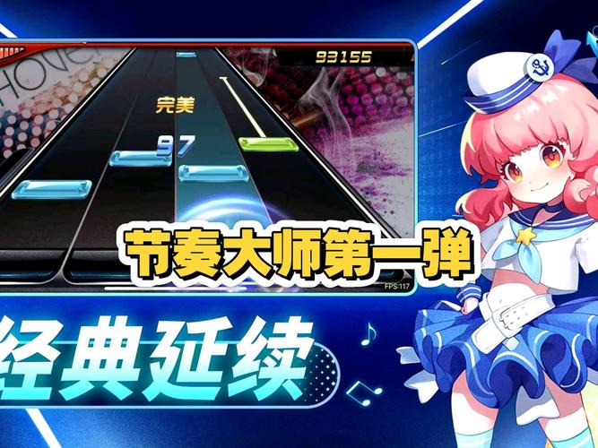 节奏大师8月14号活动好友闯关收体力钻石金币