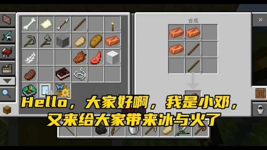 我的世界冰块怎么获得?