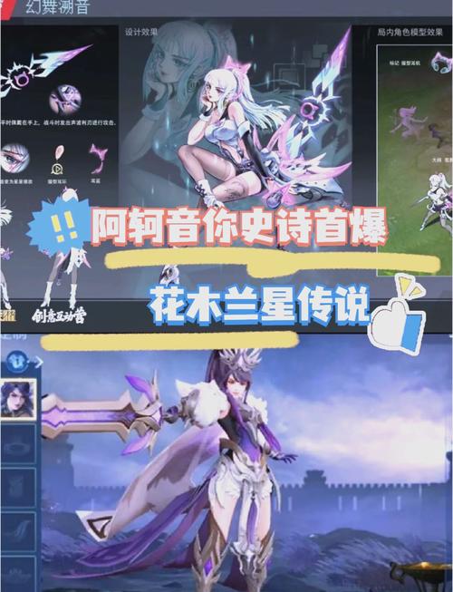 王者荣耀2017年新皮肤有哪些