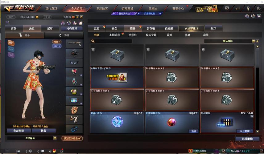 CF荣誉之战战队活动奖励如何获取?