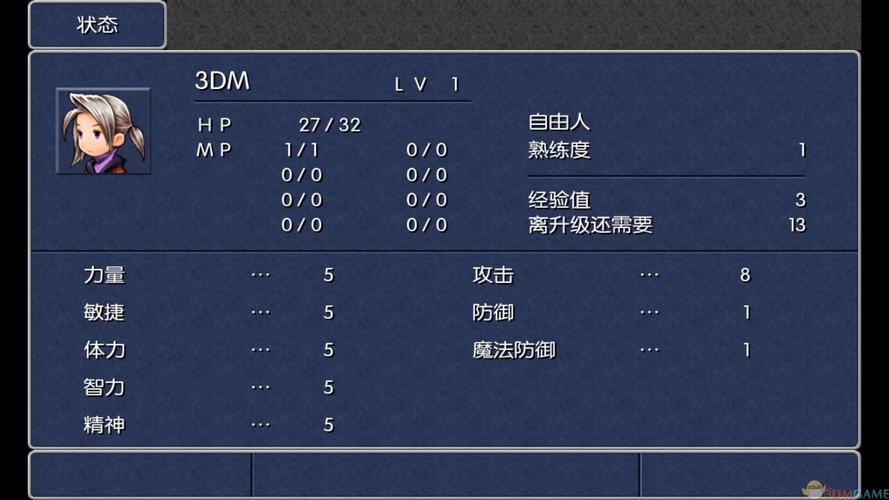 iphone的最终幻想3怎么进天空那个城市?