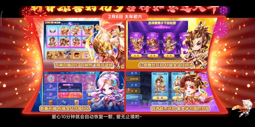 《天天酷跑》炫飞背包排行榜背包属性分析