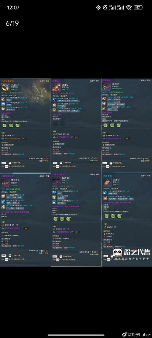 剑灵怎么赚钱剑灵赚钱方式与赚钱道具分析