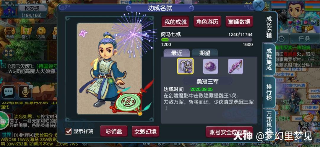剑灵古墓隐藏魏王攻略(剑灵墓地怎么分担电流)