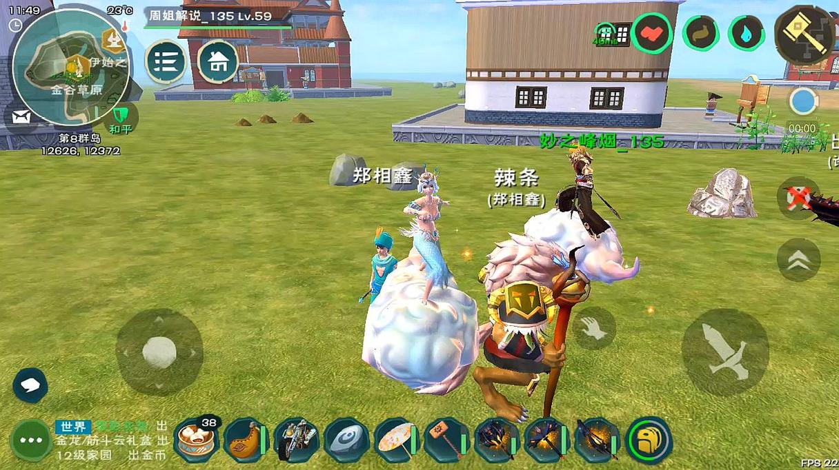 创造与魔法五彩筋斗云怎么抓取-五彩筋斗云抓取方法位置分布介绍