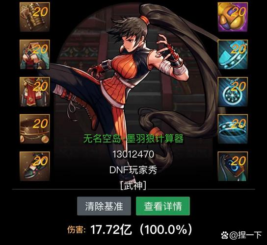 镇魔曲手游筋斗云怎么获得?新坐骑获得方法
