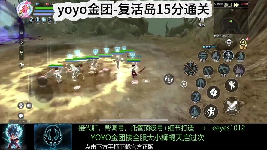 怎么找到熔岩黑龙龙之谷手游海龙副本怎么打