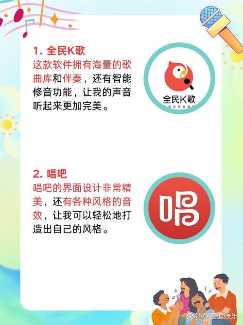 全民K歌的ABCS都是什么意思啊?