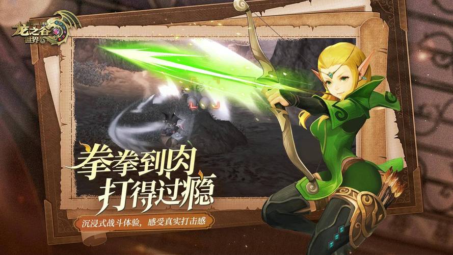 龙之谷手游魔导师二转什么职业好