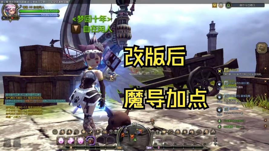 龙之谷手游魔导师二转职业选择推荐