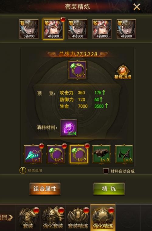 大天使之剑如何快速获得装备(速刷装备!这三个地点快收藏)