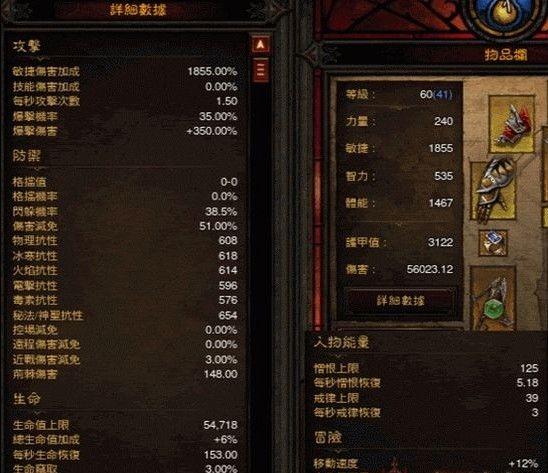 暗黑3猎魔人新手攻略暗黑3猎魔人攻略指南