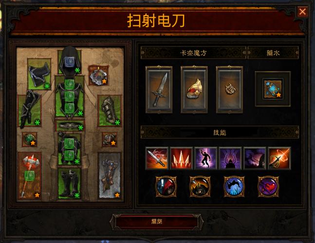 暗黑破坏神3猎魔人提高必看攻略