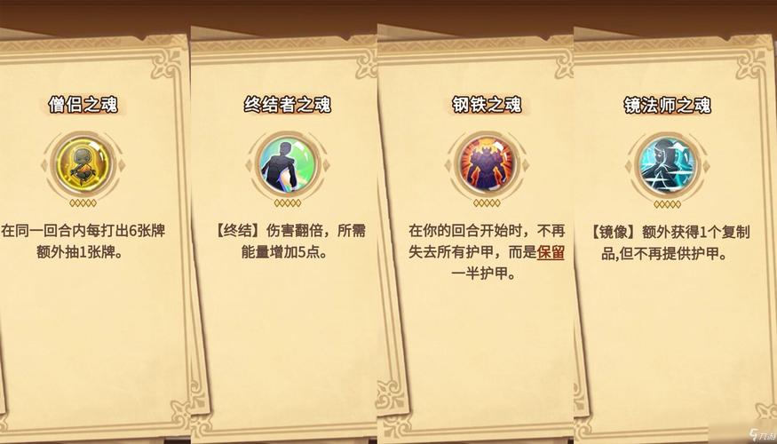 灵魂宝戒毒队怎么玩-灵魂宝戒物理毒玩法思路介绍