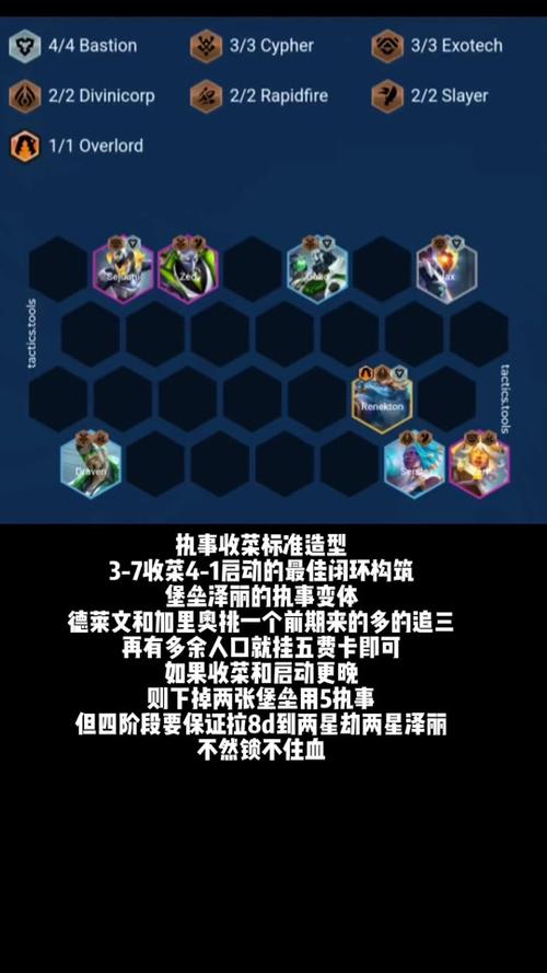云顶之弈新赛季什么时候开启?会有哪些改动?