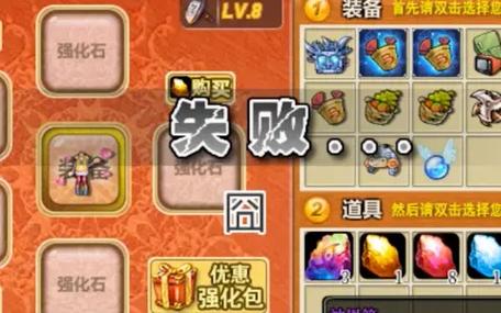 弹弹堂2级强化石怎样得到??详细一点