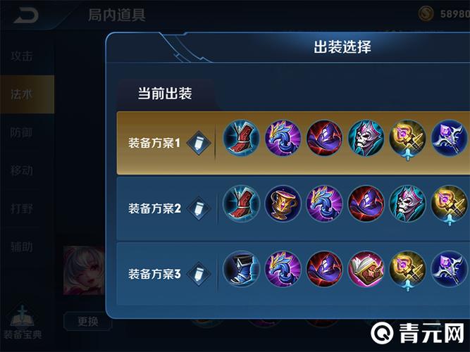 王者荣耀s10赛季小乔最强出装攻略?