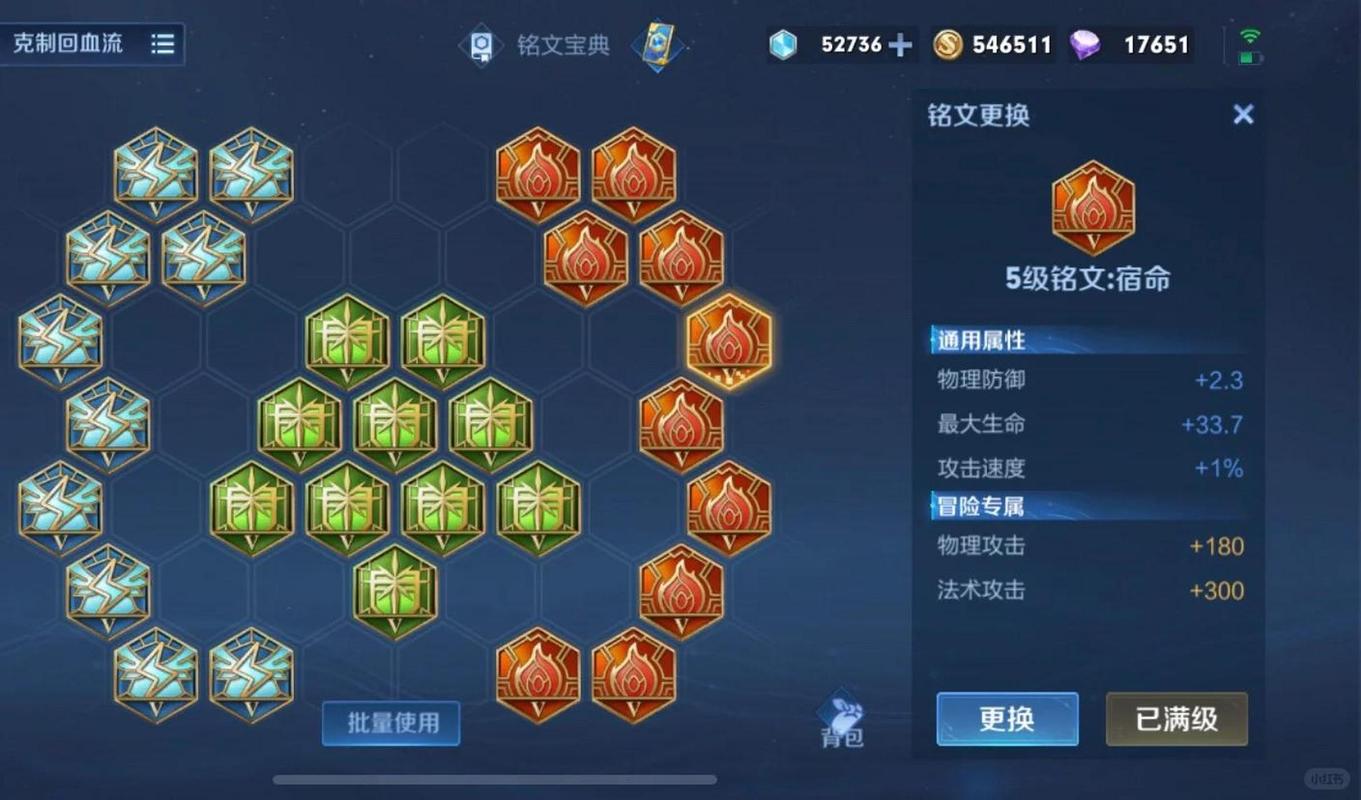 王者荣耀小乔图鉴_小乔属性技能铭文推荐