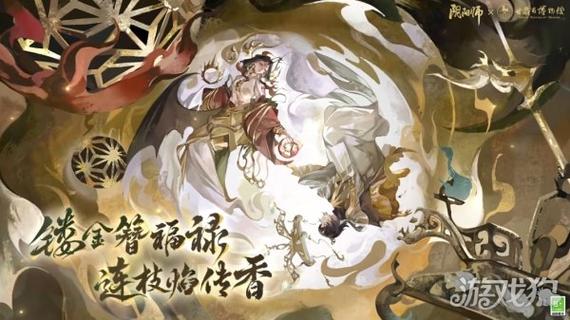 阴阳师3月27日更新公告一览
