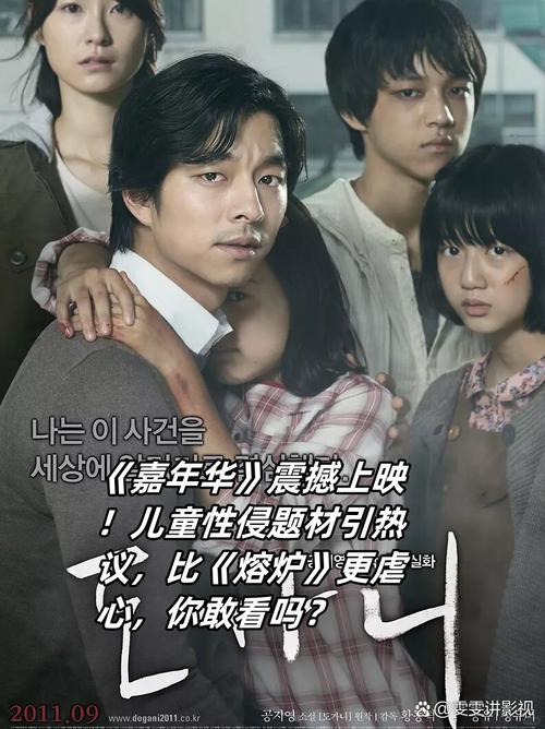 寻一部电影名字