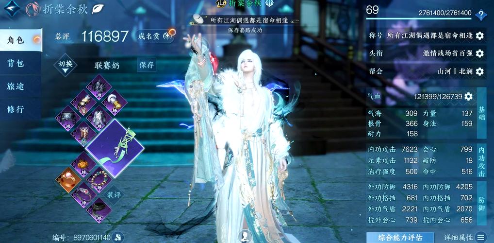 镇魔曲手游帮派战怎么玩