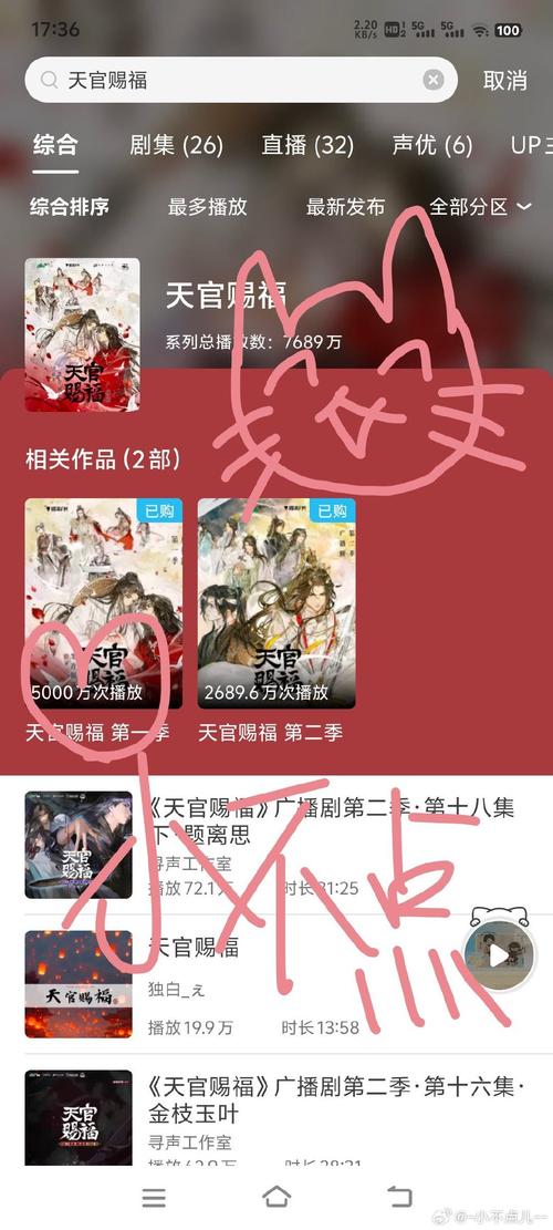 镇魔曲手游人鱼怎么打书