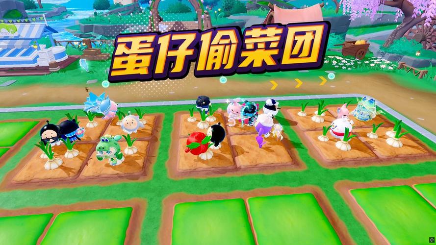 全民农场有没有必要建设派对