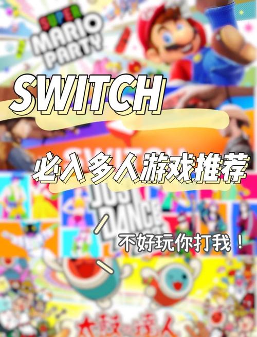 全民派对攻略关于xbox360游戏