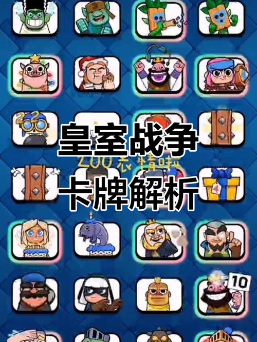 《皇室战争》掘地旷工卡牌介绍