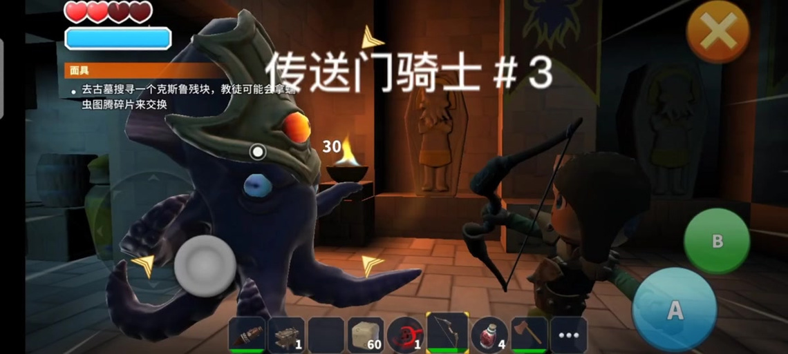 传送门骑士三大远古boss在哪