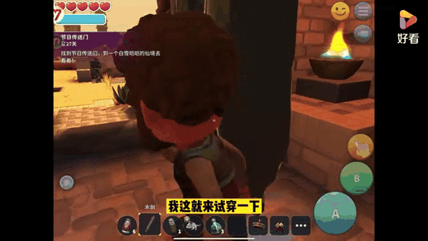《传送门骑士》如何解锁最后三个地图?介绍_《传送门骑士》如何解锁最后...
