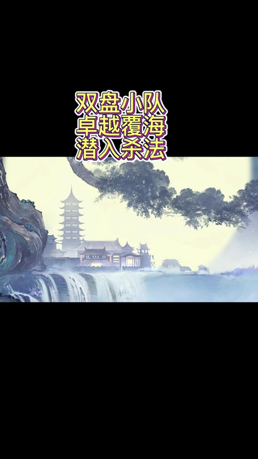 大话西游手游魔王窟覆海大殿打法攻略
