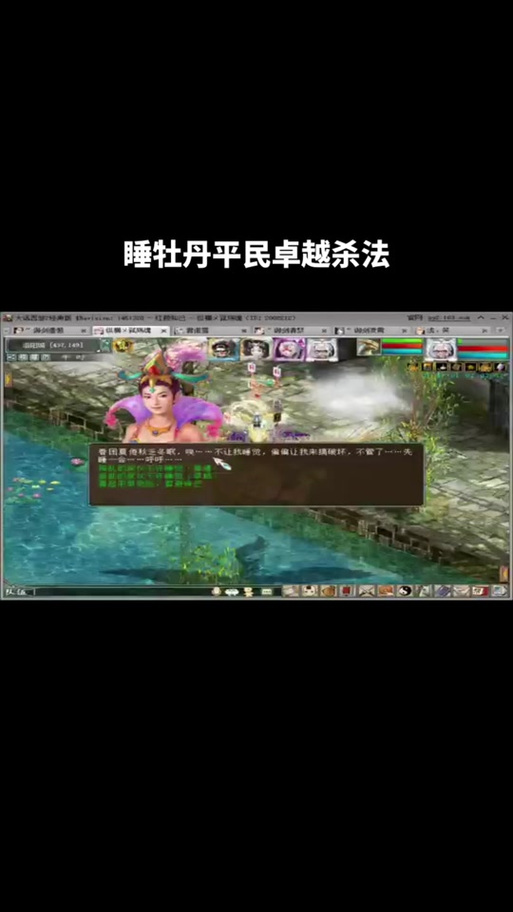 大话西游25个号怎么刷通风幻阵