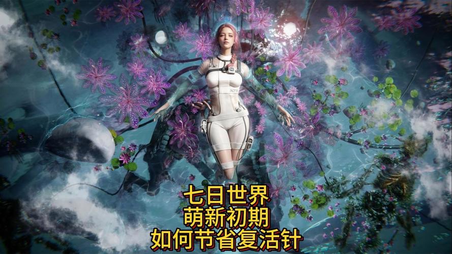 最终幻想觉醒萌新前期怎么玩