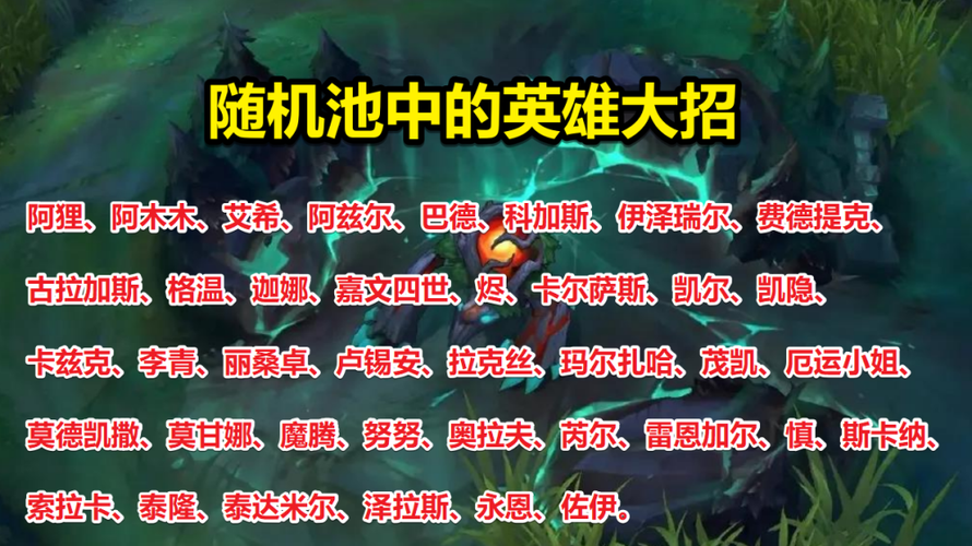LOL下一个特殊模式是什么?