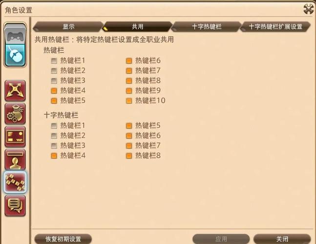 ff14指导者认证在哪