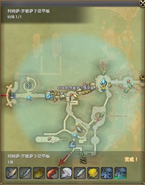 ff14海港鲱怎么钓